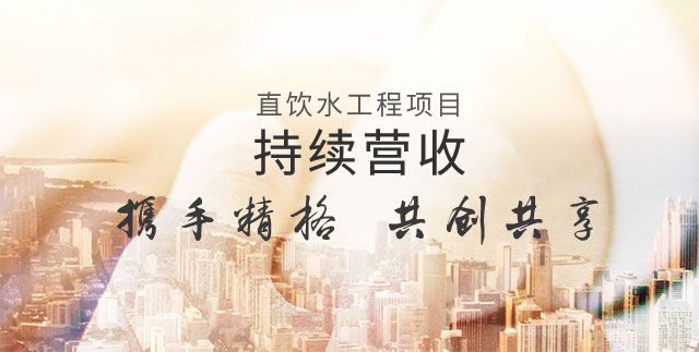运营商加盟头部广告