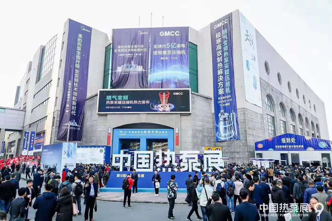 魔都之行——精格上海热泵展圆满结束