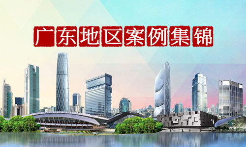 广东校园直饮水工程 他们 都选择了精格净水