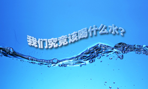 购校园直饮水设备 精格必不可少
