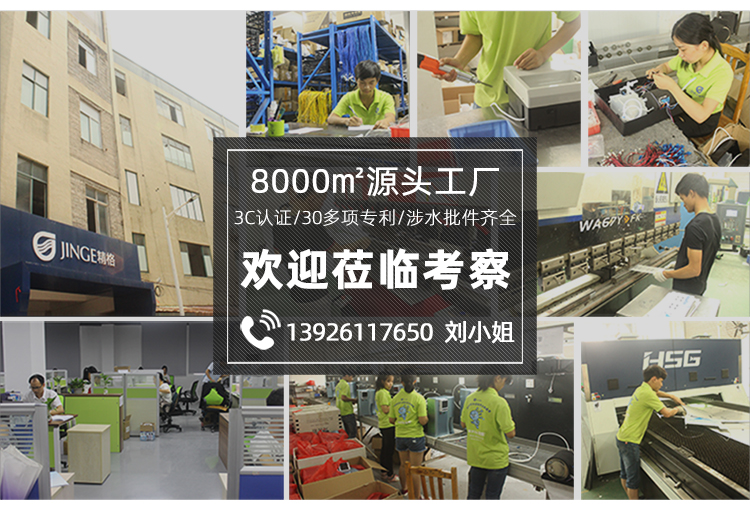 学校纯净水设备价格如何？源头厂家直供无中间商赚差价[精格净水]