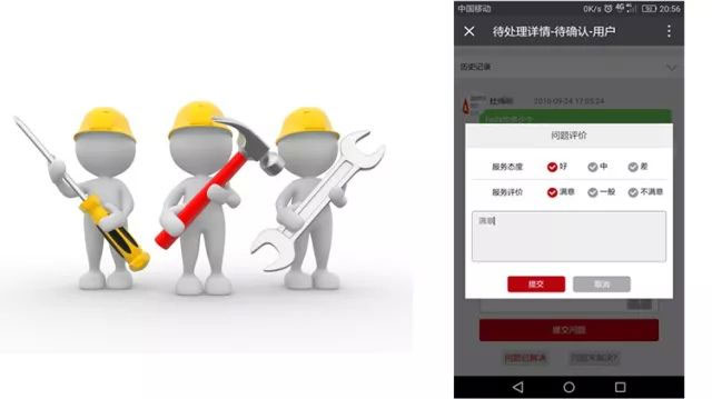 净水物联网3.jpg
