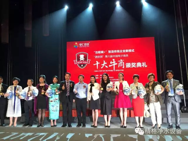 精格荣获十大牛商.jpg
