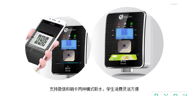 <a href='/product/' class='keys' title='点击查看关于校园直饮水的相关信息' target='_blank'>校园直饮水</a>
