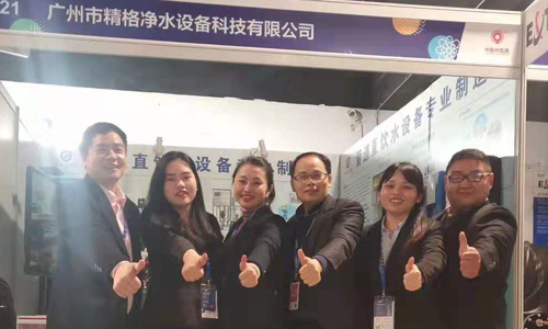参展工作人员合影.jpg