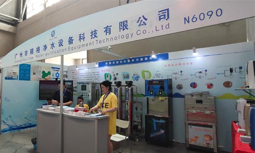 精格展位.jpg