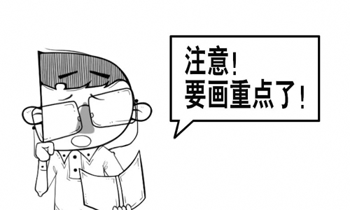 重点来啦.jpg