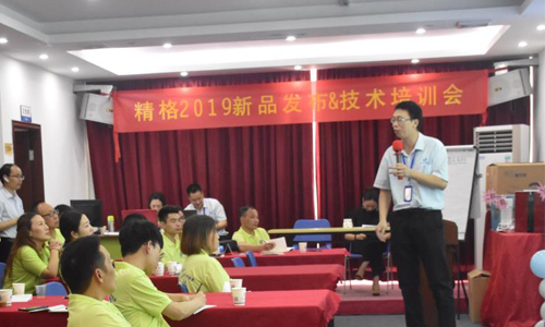 陈经理讲课现场图.jpg