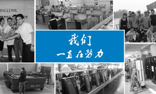 我们一直在努力.jpg