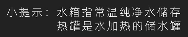 18-小提示.jpg
