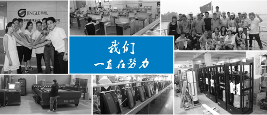 结尾.png