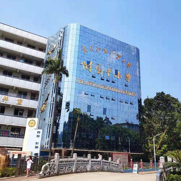 广外附小2.png