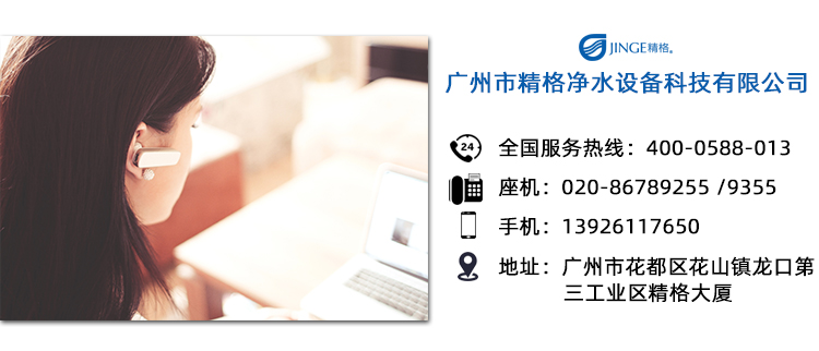 精格联系方式 精格联系方式