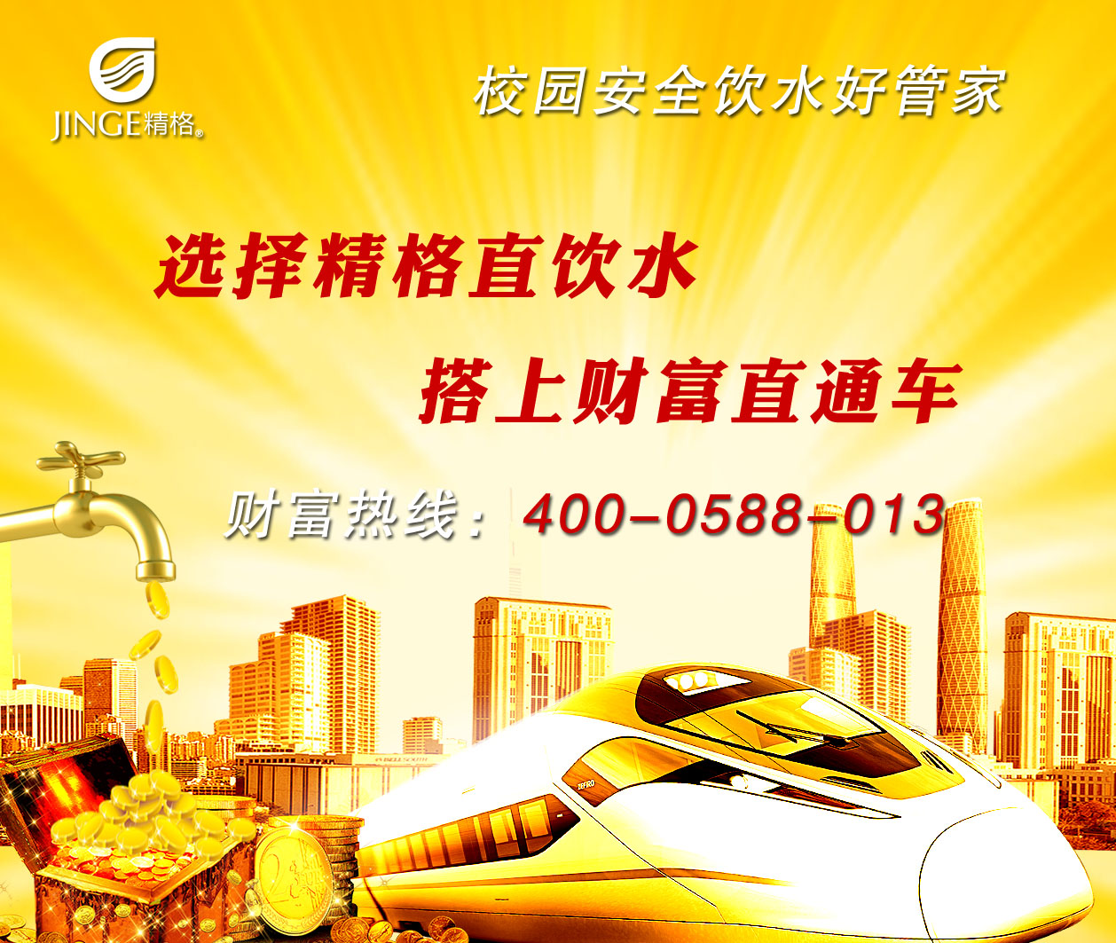 图片3.png