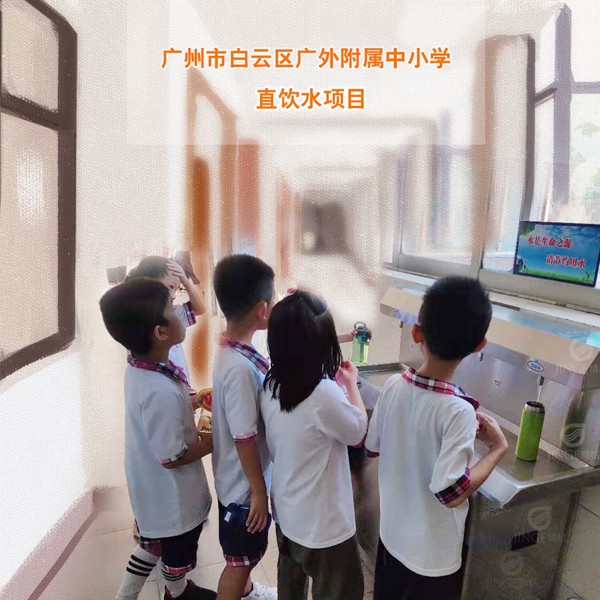 广外附小.jpg