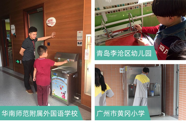 学生直饮水工程